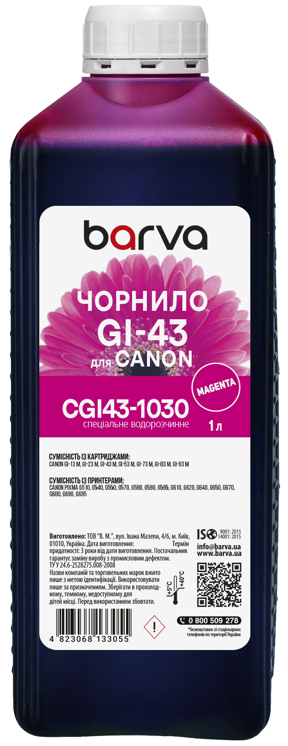 Чорнило для Canon GI-43 M спеціальне 1 л, водорозчинне, пурпурове Barva (CGI43-1030)