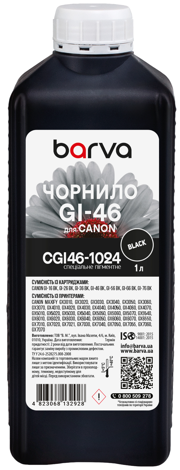 Чорнило для Canon GI-46 BK спеціальне 1 л, пігментне, чорне Barva (CGI46-1024)