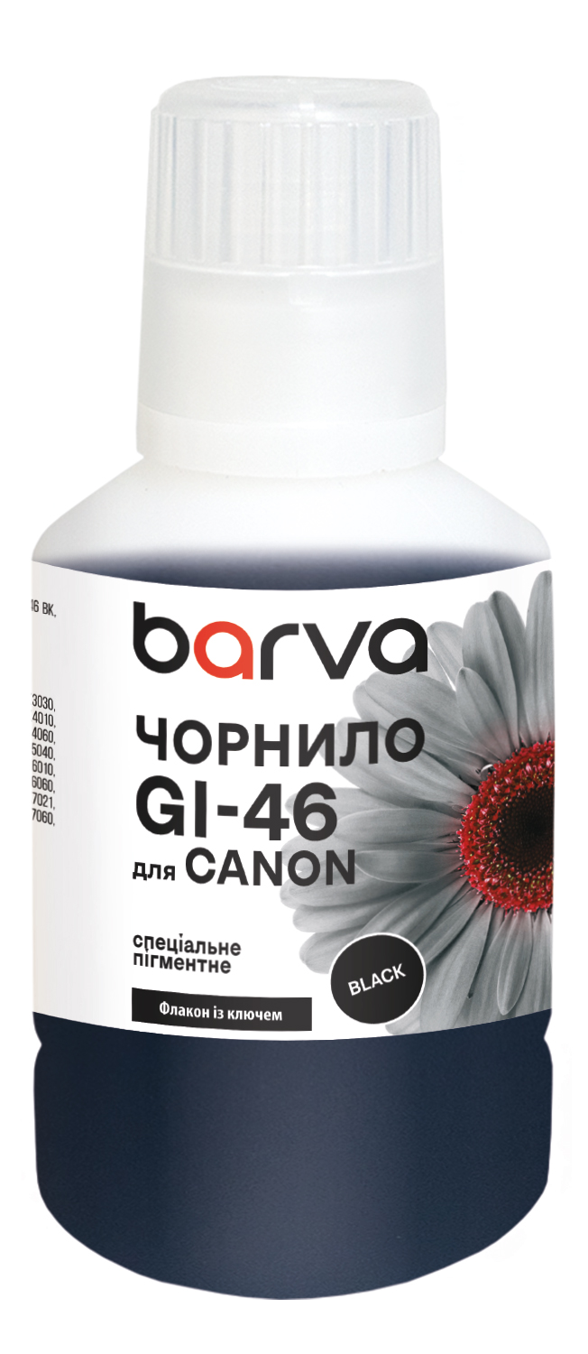 Чорнило для Canon GI-46 BK спеціальне 170 мл, OneKey, пігментне, чорне Barva (CGI46-907e)