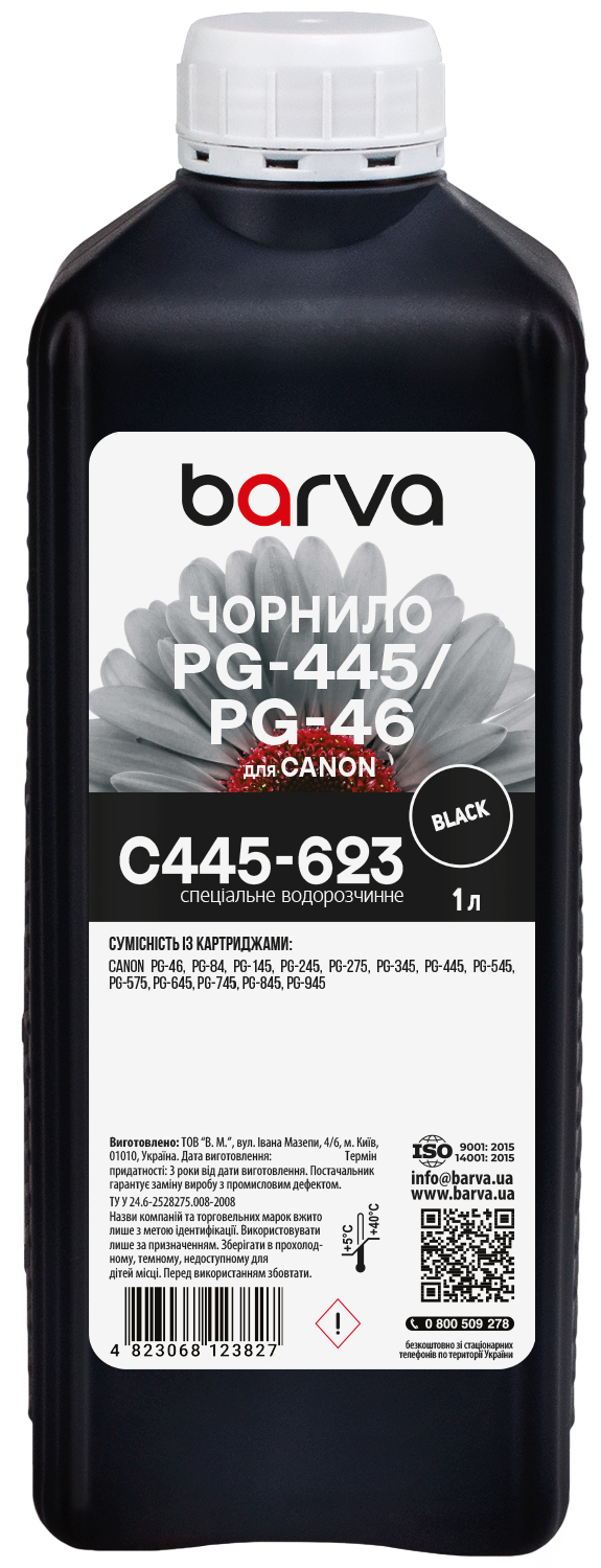 Чорнило для Canon PG-445/PG-46/PG-84 спеціальне 1 л, водорозчинне, чорне Barva (C445-623)