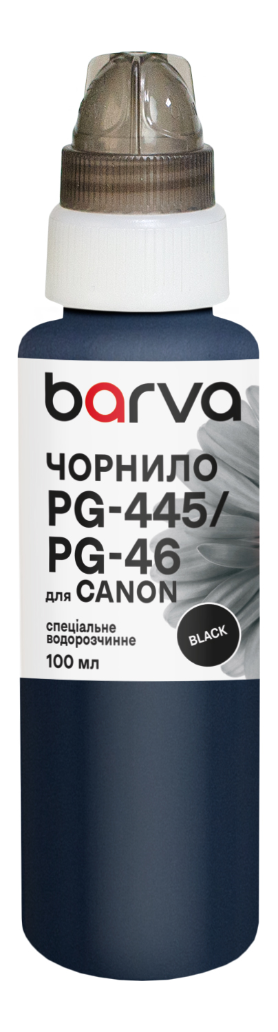 Чорнило для Canon PG-445/PG-46/PG-84 спеціальне 100 мл, водорозчинне, чорне Barva (C445-437e)