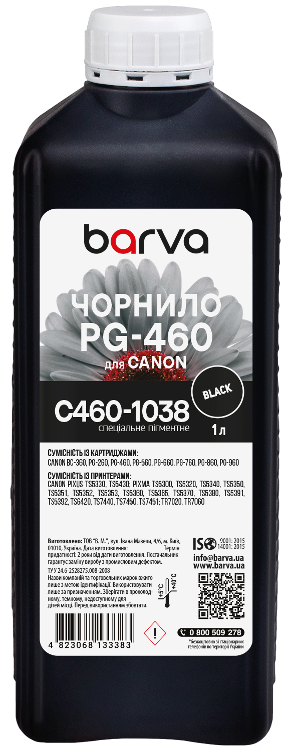 Чорнило для Canon PG-460 BK спеціальне 1 л, пігментне, чорне Barva (C460-1038)