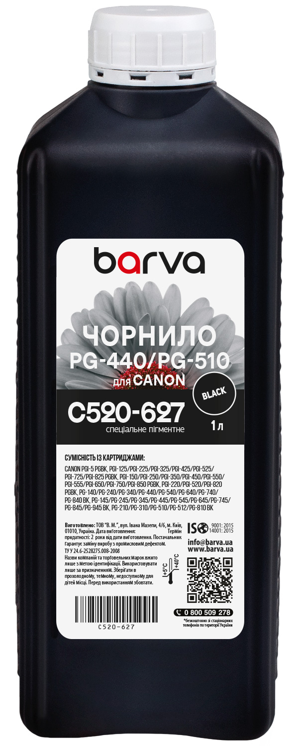 Чорнило для Canon PGI-520/PG-510 спеціальне 1 л, пігментне, чорне Barva (C520-627)