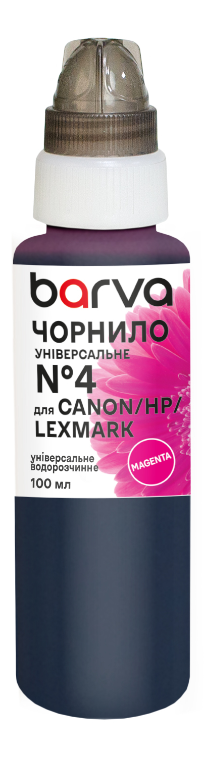 Чорнило для Canon/HP/Lexmark універсальне №4 100 мл, водорозчинне, пурпурове Barva (CU4-473e)