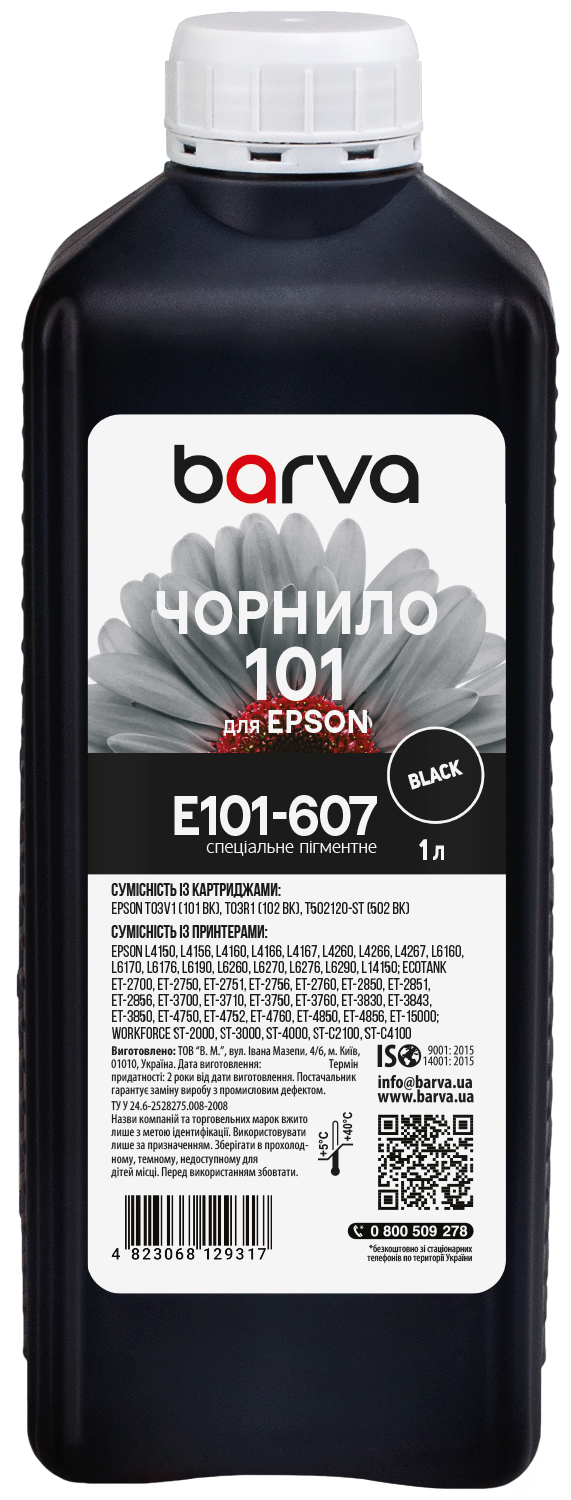 Чорнило для Epson 101 BK спеціальне 1 л, пігментне, чорне Barva (E101-607)