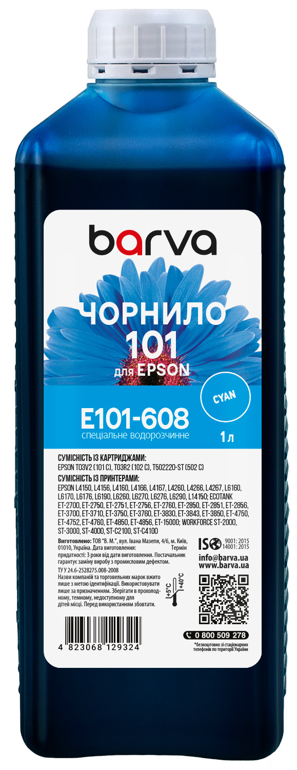 Чорнило для Epson 101 C спеціальне 1 л, водорозчинне, блакитне Barva (E101-608)