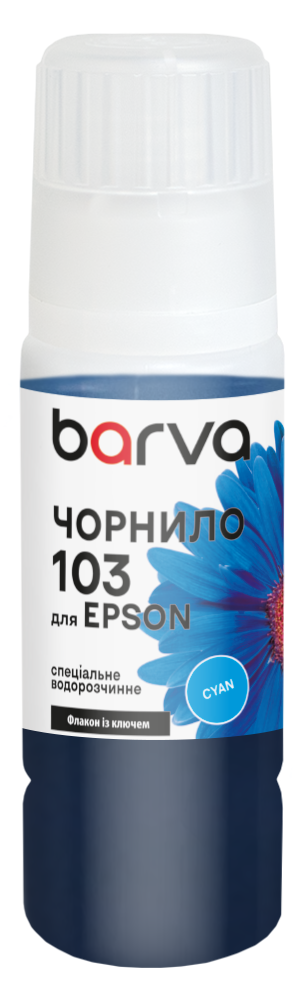 Чорнило для Epson 103 C спеціальне 65 мл, OneKey, водорозчинне, блакитне Barva (E103-691e)