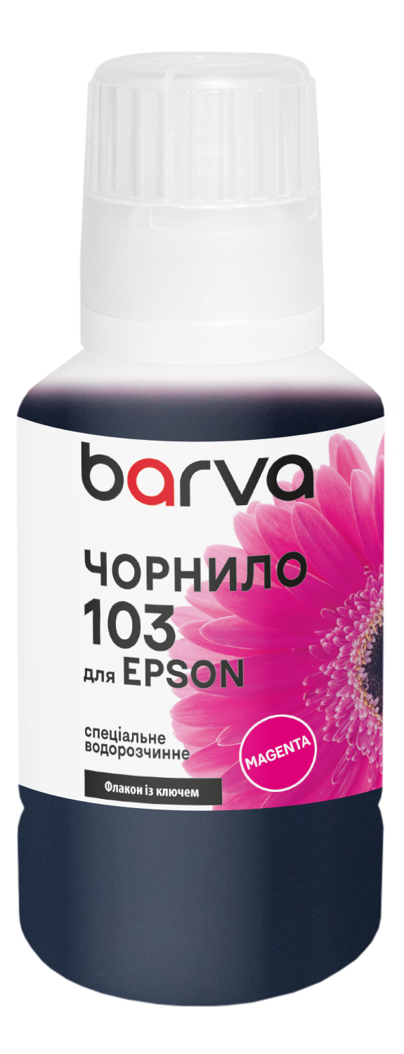 Чорнило для Epson 103 M спеціальне 140 мл, OneKey, водорозчинне, пурпурове Barva (E103-697e)