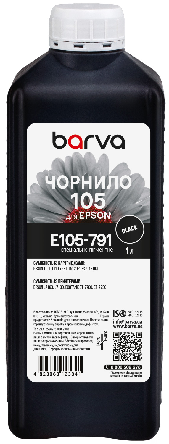 Чорнило для Epson 105 BK спеціальне 1 л, пігментне, чорне Barva (E105-791)