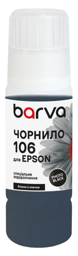 Чорнило для Epson 106 PB спеціальне 70 мл, OneKey, водорозчинне, фото-чорне Barva (E106-782e)