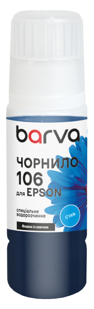 Чорнило для Epson 106 C спеціальне 70 мл, OneKey, водорозчинне, блакитне Barva (E106-783e)