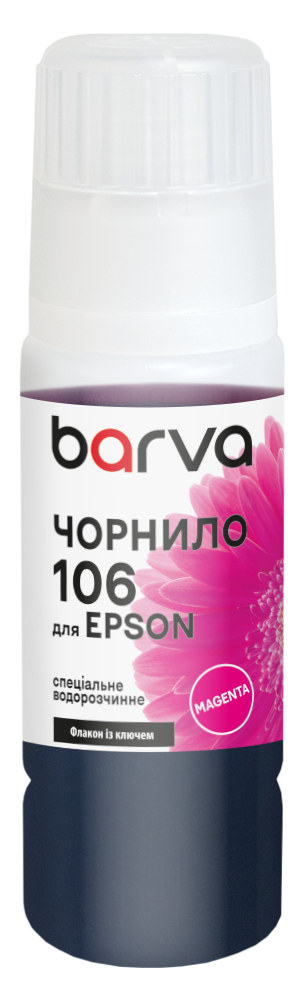 Чорнило для Epson 106 M спеціальне 70 мл, OneKey, водорозчинне, пурпурове Barva (E106-784e)