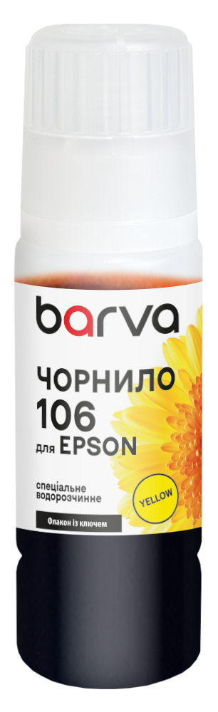 Чорнило для Epson 106 Y спеціальне 70 мл, OneKey, водорозчинне, жовте Barva (E106-785e)