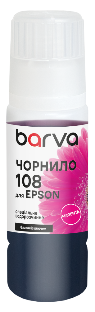 Чорнило для Epson 108 M спеціальне 70 мл, OneKey, водорозчинне, пурпурове Barva (E108-950e)