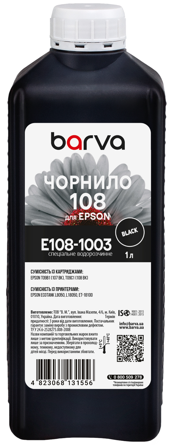 Чорнило для Epson 108 BК спеціальне 1 л, водорозчинне, чорне Barva (E108-1003)