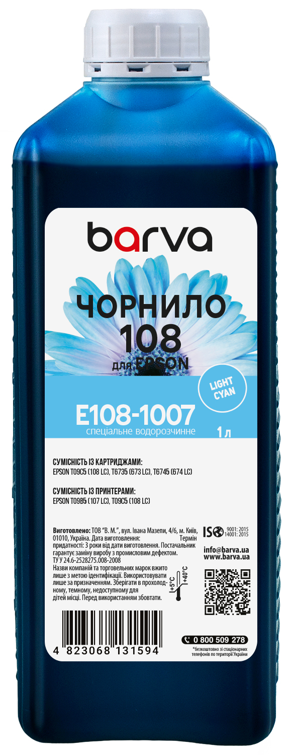 Чорнило для Epson 108 LC спеціальне 1 л, водорозчинне, світло-блакитне Barva (E108-1007)