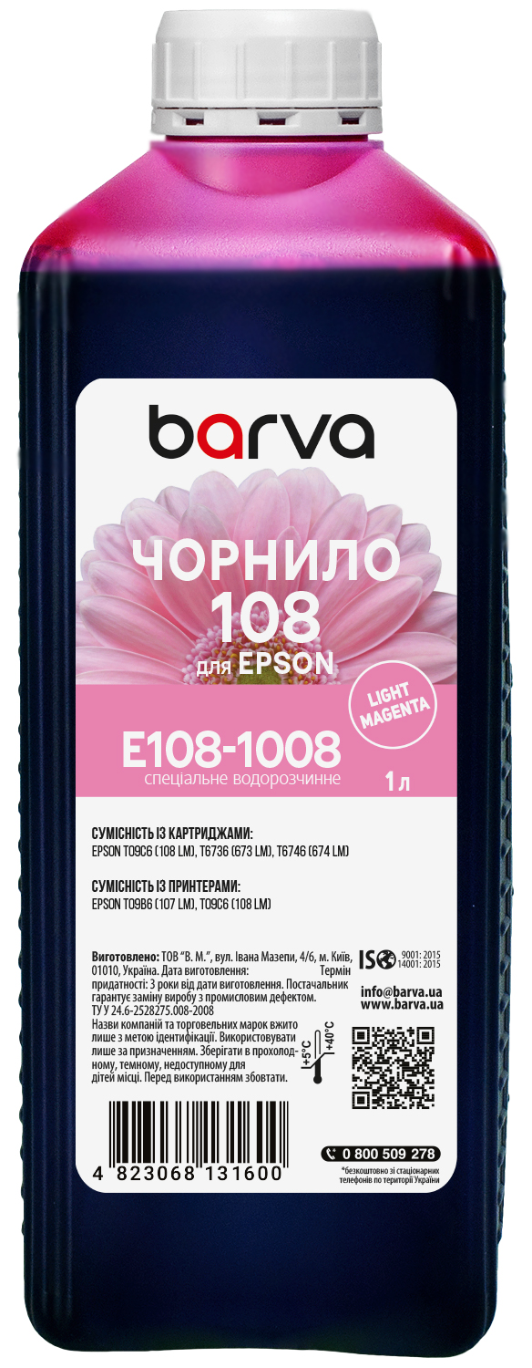Чорнило для Epson 108 LM спеціальне 1 л, водорозчинне, світло-пурпурове Barva (E108-1008)