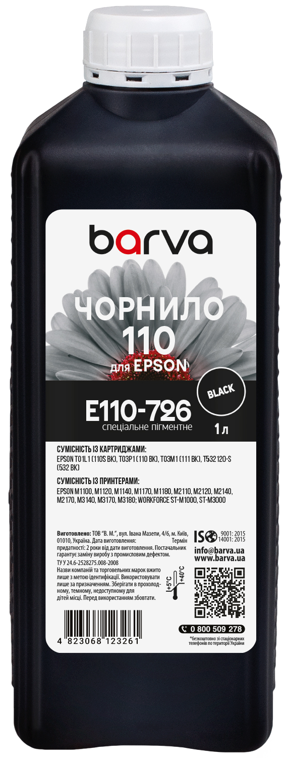 Чорнило для Epson 110 BK спеціальне 1 л, пігментне, чорне Barva (E110-726)