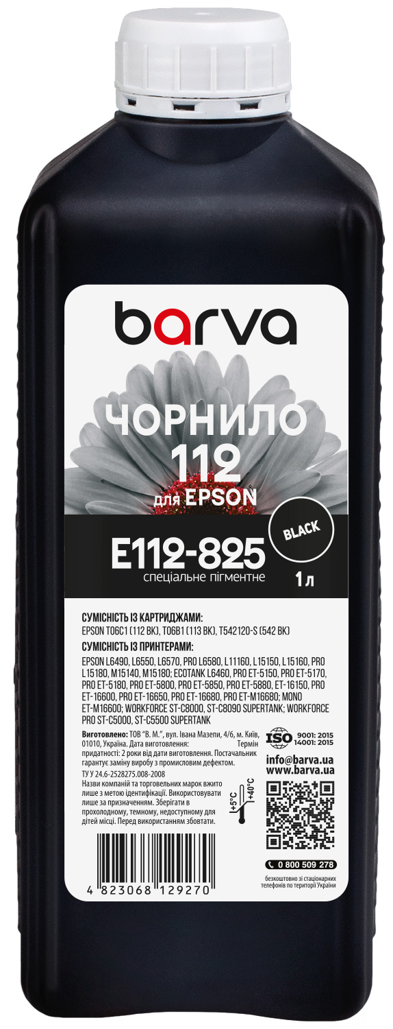 Чорнило для Epson 112 BK спеціальне 1 л, пігментне, чорне Barva (E112-825)