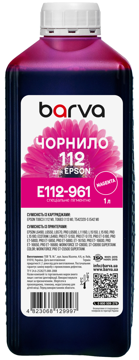 Чорнило для Epson 112 M спеціальне 1 л, пігментне, пурпурове Barva (E112-961)