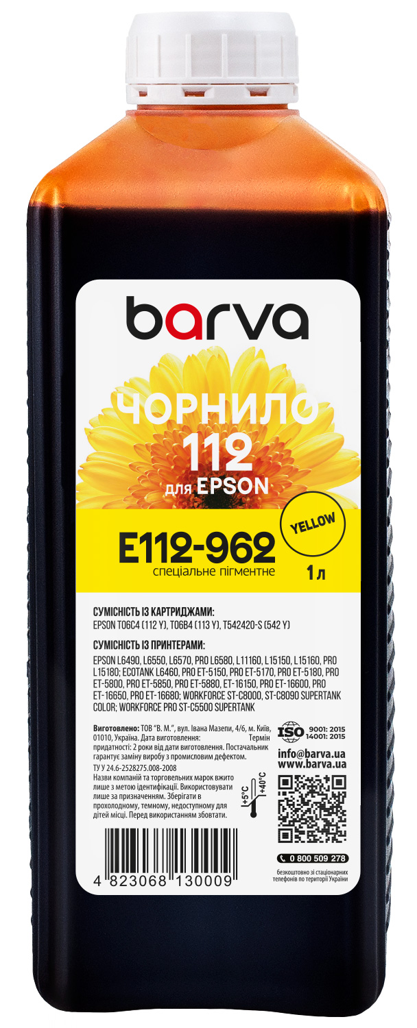 Чорнило для Epson 112 Y спеціальне 1 л, пігментне, жовте Barva (E112-962)