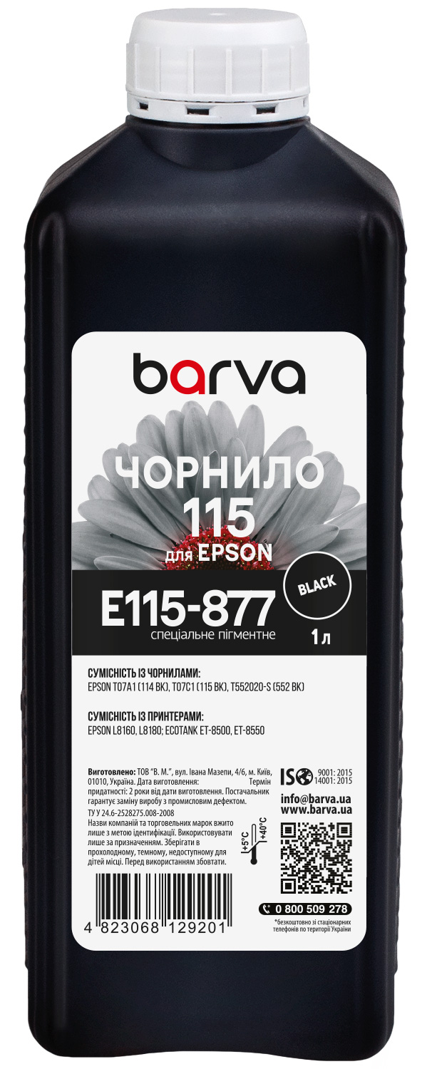 Чорнило для Epson 115 BК спеціальне 1 л, пігментне, чорне Barva (E115-877)