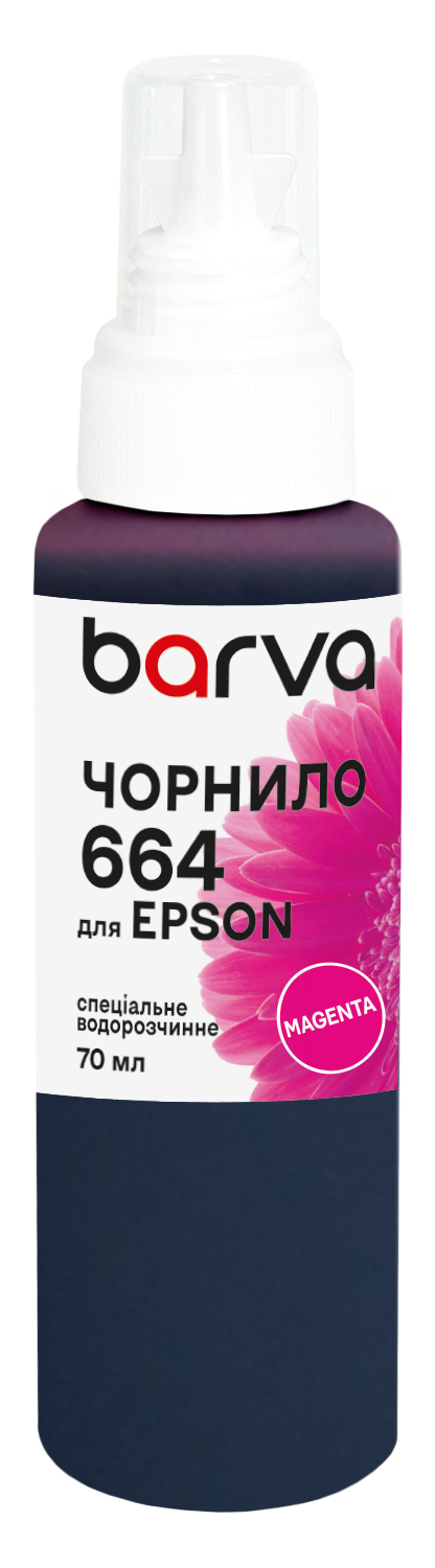 Чорнило для Epson 664 M спеціальне 70 мл, водорозчинне, пурпурове Barva (E664-402e)