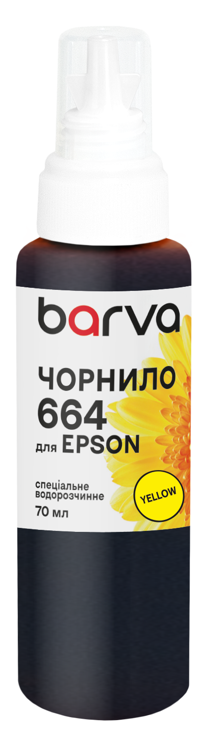 Чорнило для Epson 664 Y спеціальне 70 мл, водорозчинне, жовте Barva (E664-404e)