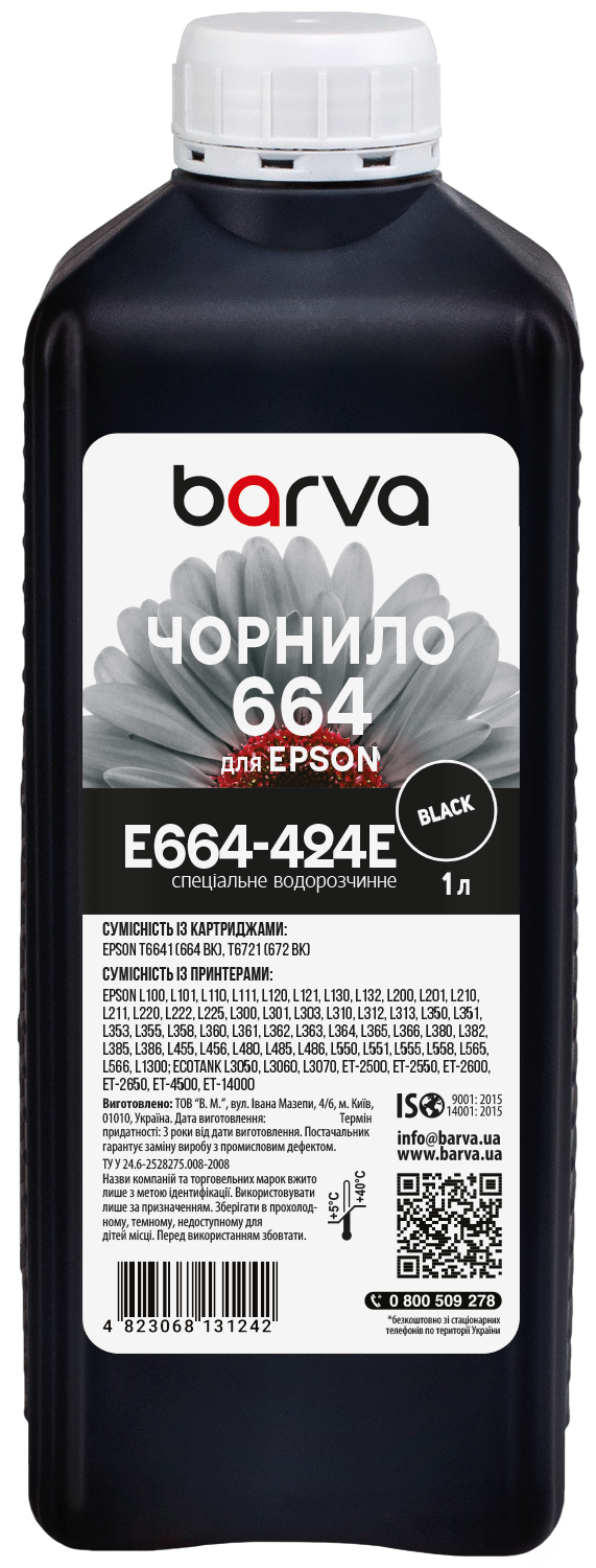 Чорнило для Epson 664 BK спеціальне 1 л, водорозчинне, чорне Barva (E664-424e)