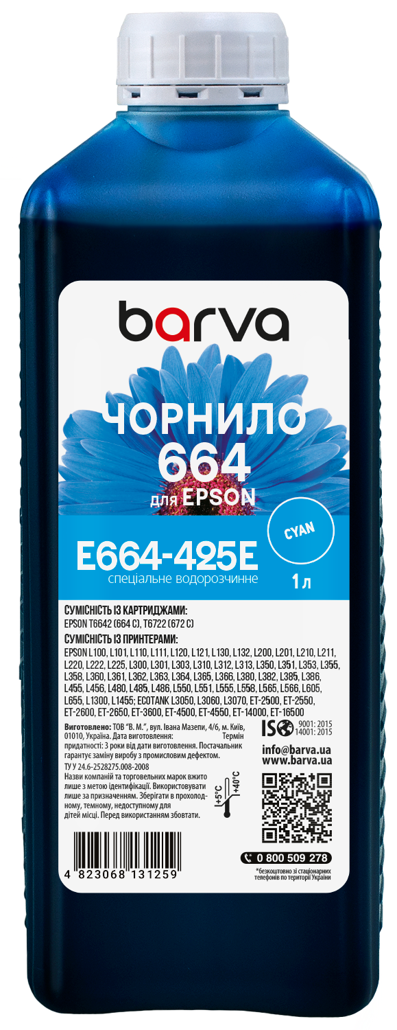 Чорнило для Epson 664 С спеціальне 1 л, водорозчинне, блакитне Barva (E664-425e)