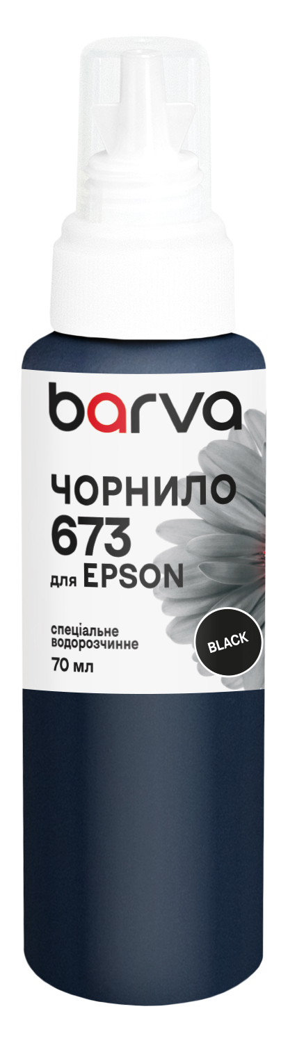 Чорнило для Epson 673 BK спеціальне 70 мл, водорозчинне, чорне Barva (E673-408e)