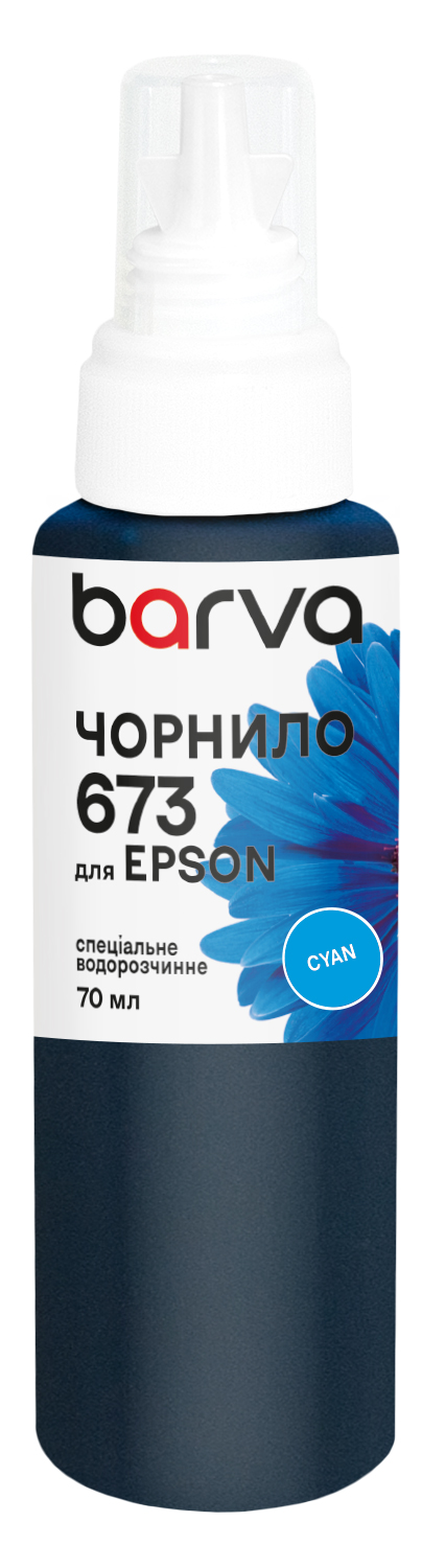 Чорнило для Epson 673 C спеціальне 70 мл, водорозчинне, блакитне Barva (E673-410e)