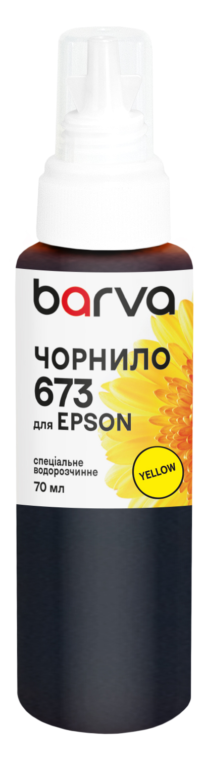 Чорнило для Epson 673 Y спеціальне 70 мл, водорозчинне, жовте Barva (E673-414e)