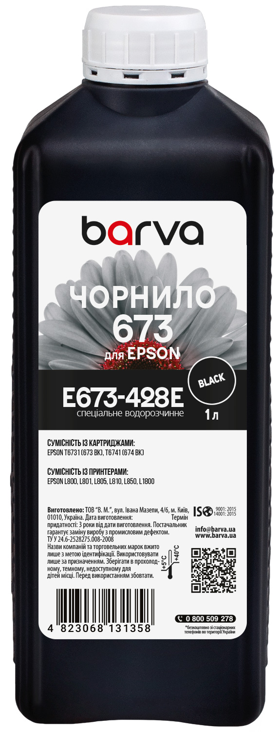 Чорнило для Epson 673 BK спеціальне 1 л, водорозчинне, чорне Barva (E673-428e)