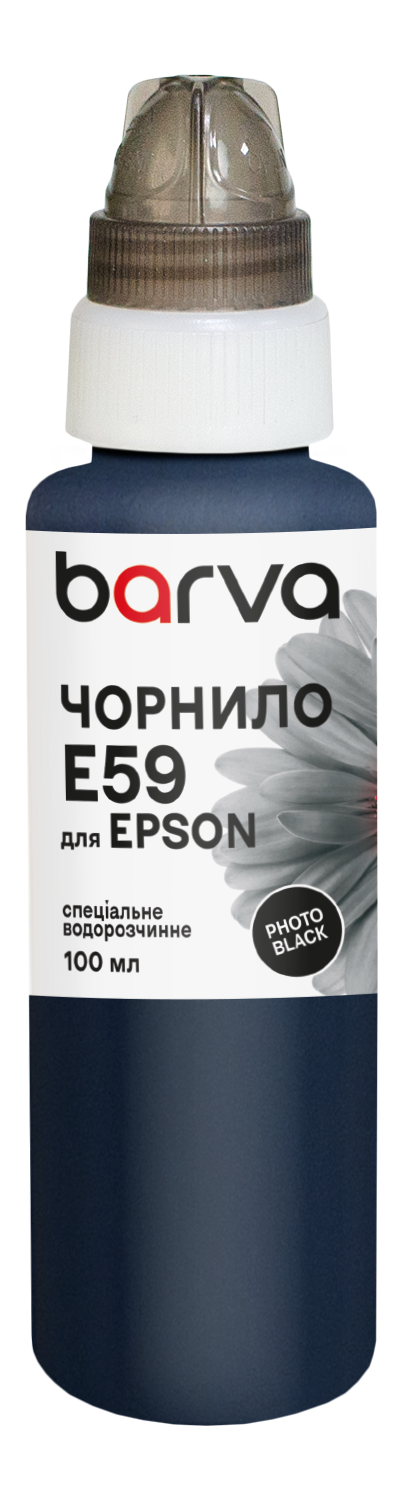 Чорнило для Epson T0591/T6031/T1571 спеціальне 100 мл, водорозчинне, фото-чорне Barva (E059-445)