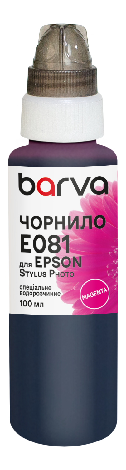 Чорнило для Epson T0483/T0803/T0813 спеціальне 100 мл, водорозчинне, пурпурове Barva (E081-326e)