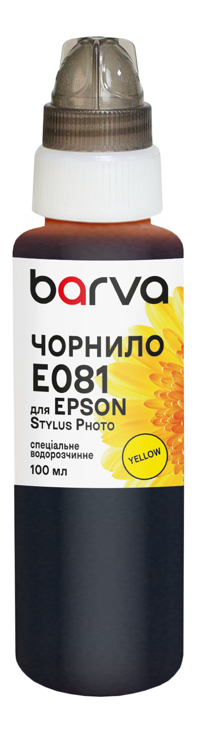 Чорнило для Epson T0484/T0804/T0814 спеціальне 100 мл, водорозчинне, жовте Barva (E081-327e)