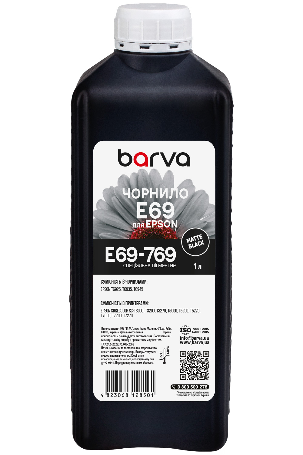 Чорнило для Epson T6935 спеціальне 1 л, пігментне, матово-чорне Barva (E69-769)