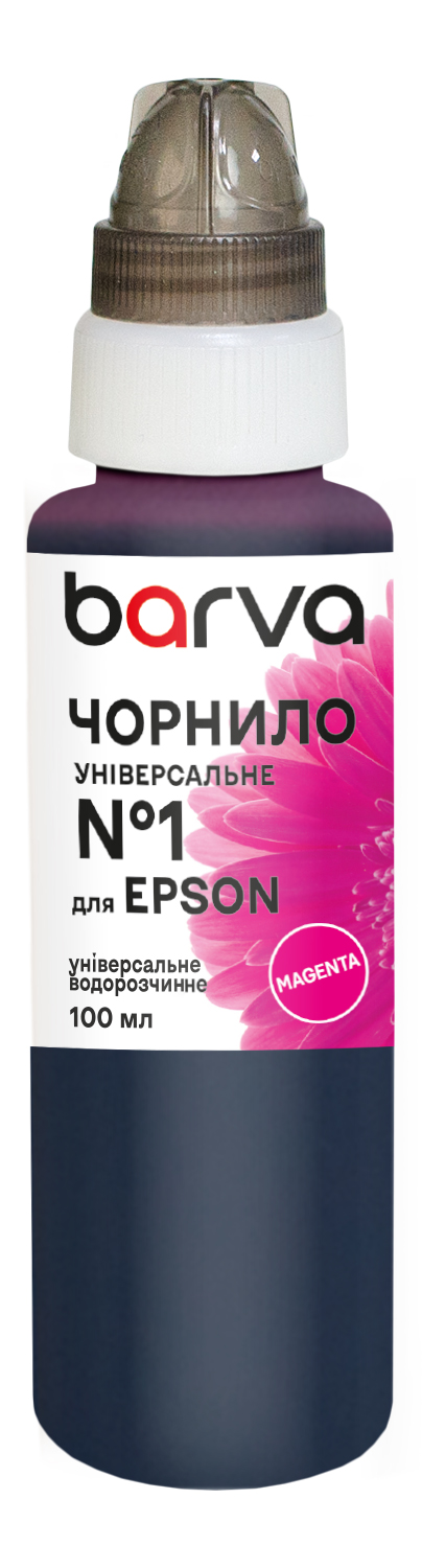 Чорнило для Epson універсальне №1 100 мл, водорозчинне, пурпурове Barva (EU1-449e)