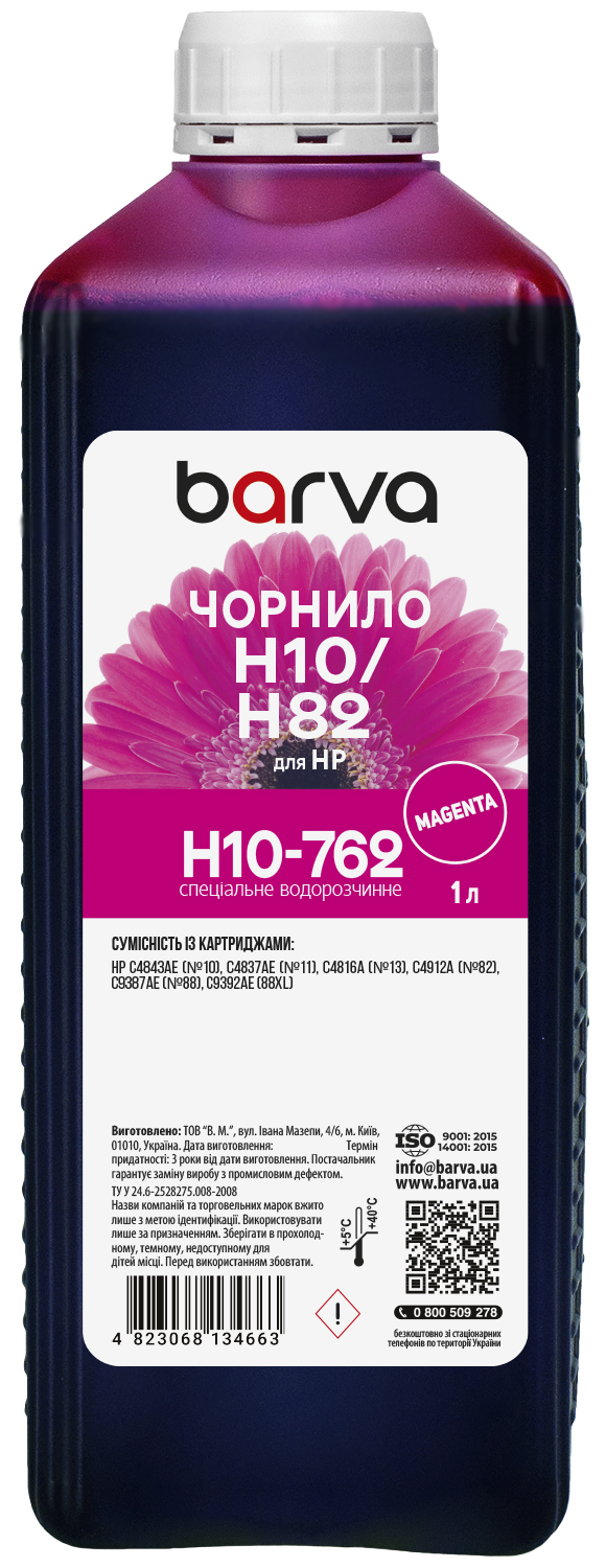 Чорнило для HP 10/11/13/82/88 спеціальне 1 л, водорозчинне, пурпурове Barva (H10-762)