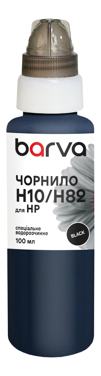 Чорнило для HP 10/13/82/88 спеціальне 100 мл, водорозчинне, чорне Barva (H10-668)