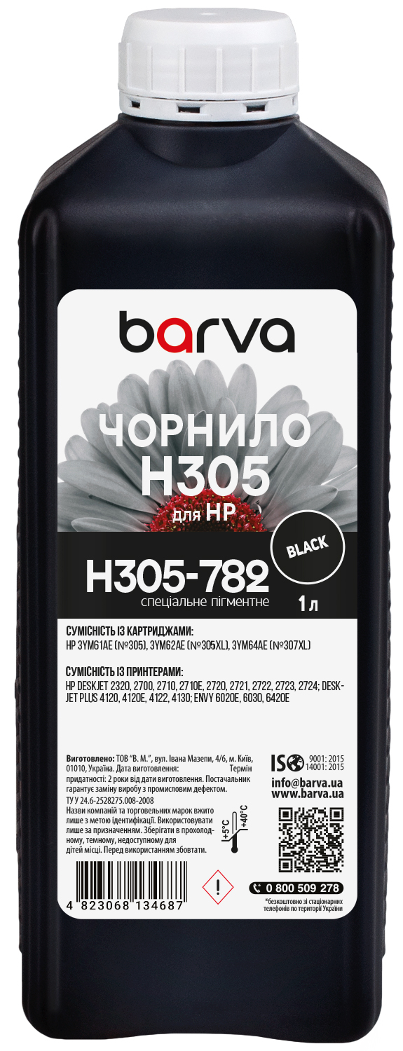 Чорнило для HP 305 спеціальне 1 л, пігментне, чорне Barva (H305-782)