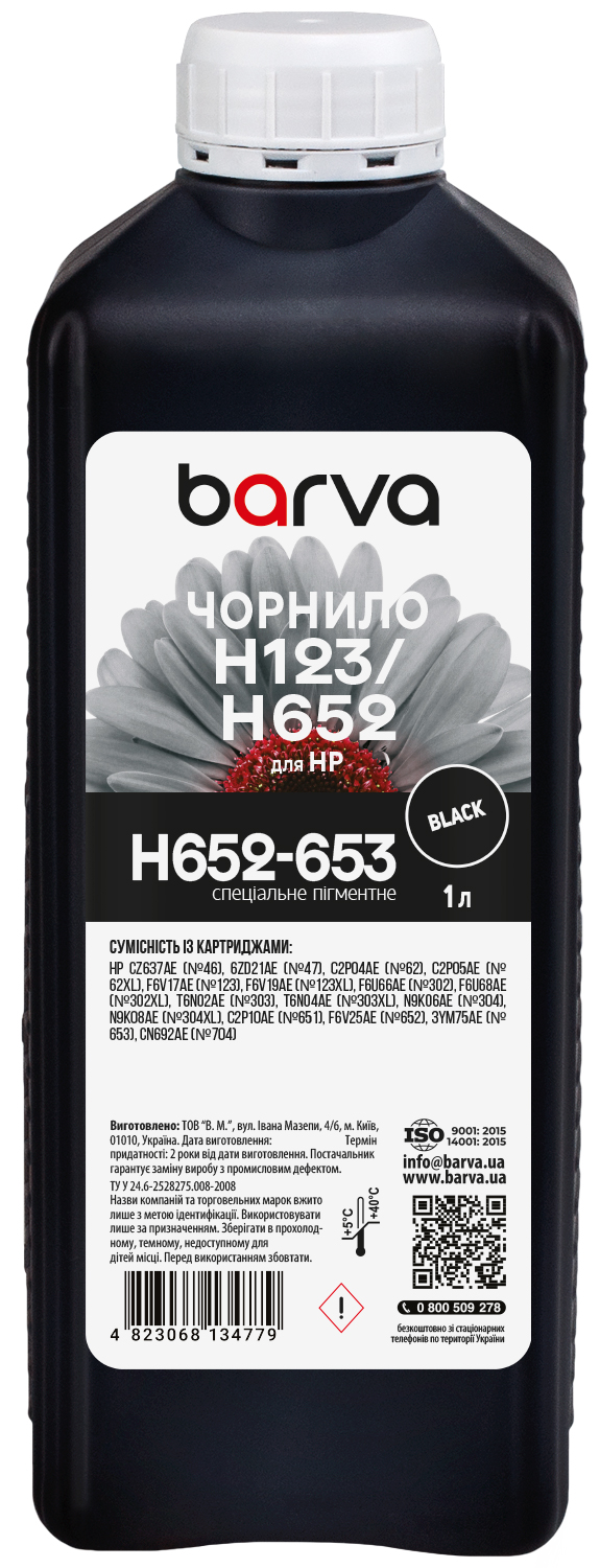 Чорнило для HP 46/123/651/652 спеціальне 1 л, пігментне, чорне Barva (H652-653)