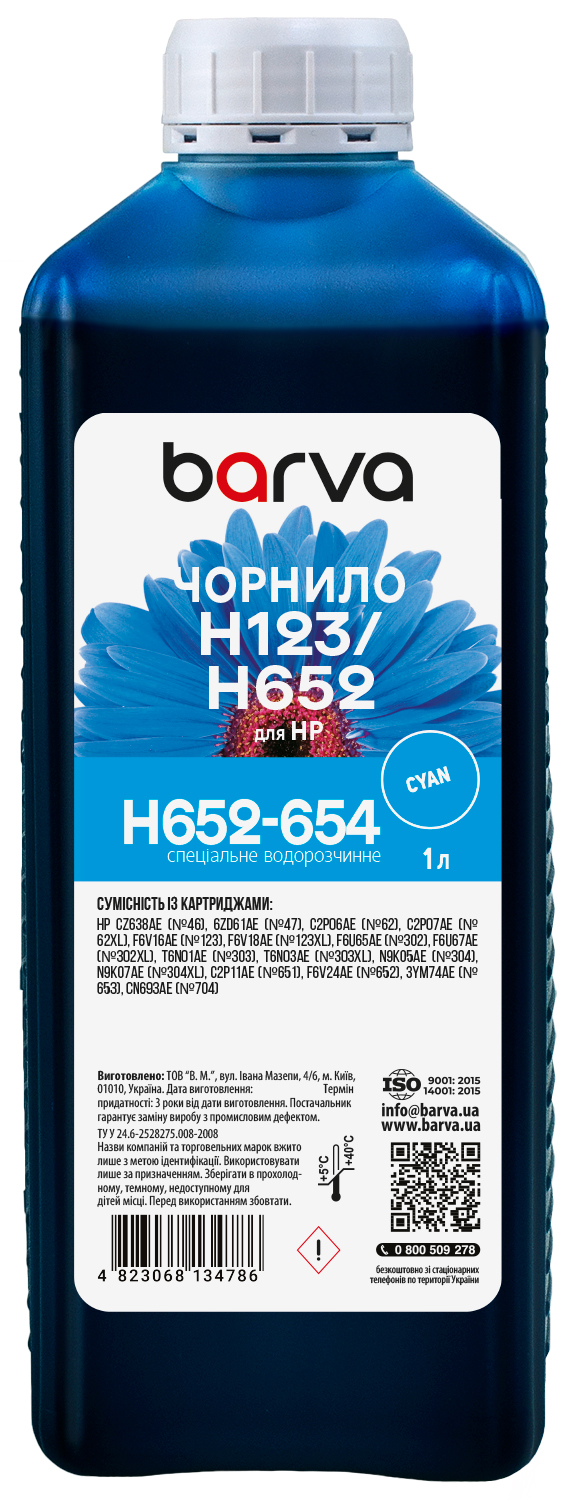 Чорнило для HP 46/123/651/652 спеціальне 1 л, водорозчинне, блакитне Barva (H652-654)