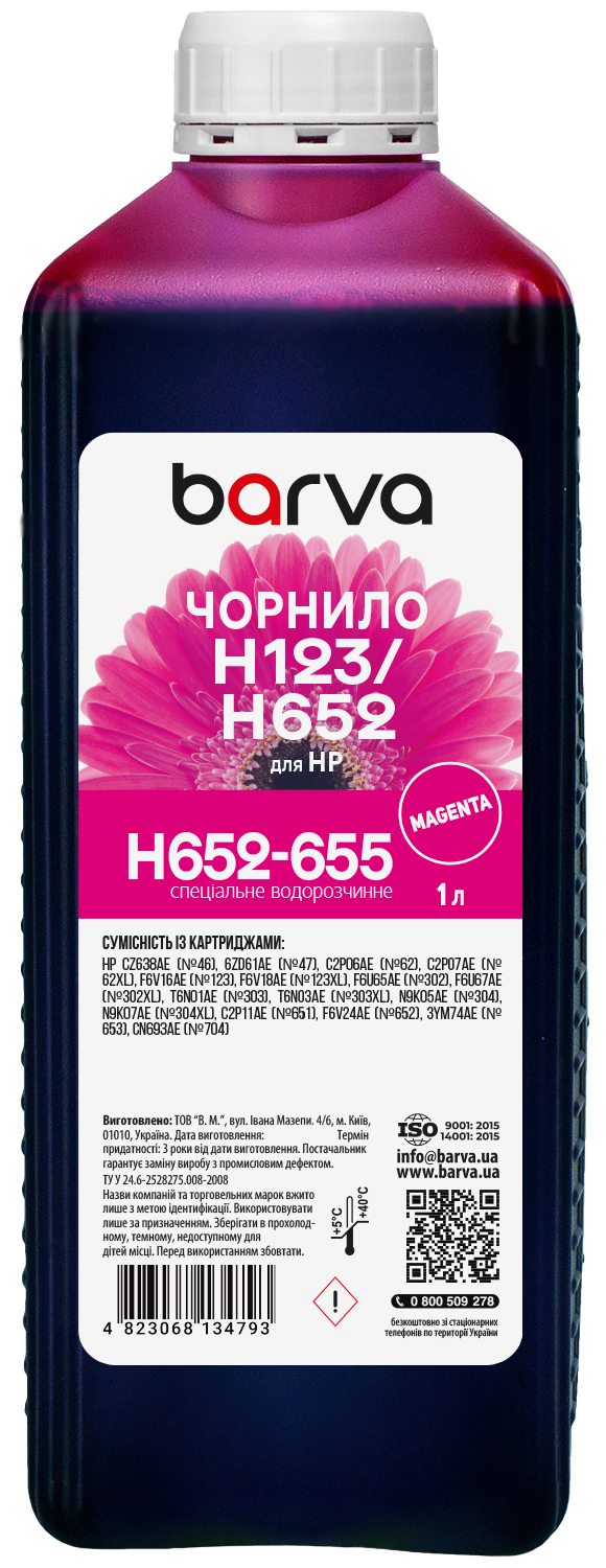 Чорнило для HP 46/123/651/652 спеціальне 1 л, водорозчинне, пурпурове Barva (H652-655)