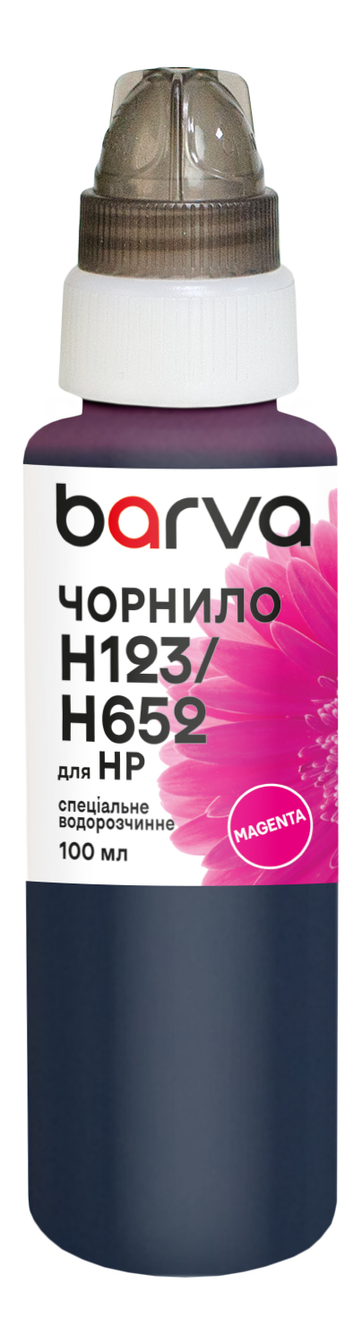 Чорнило для HP 46/123/651/652 спеціальне 100 мл, водорозчинне, пурпурове Barva (H652-533e)