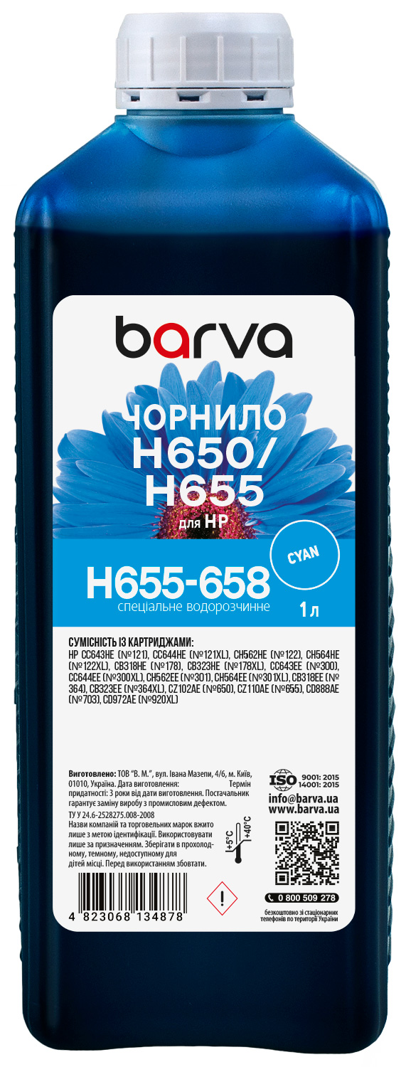 Чорнило для HP 122/178/650/655 спеціальне 1 л, водорозчинне, блакитне Barva (H655-658)