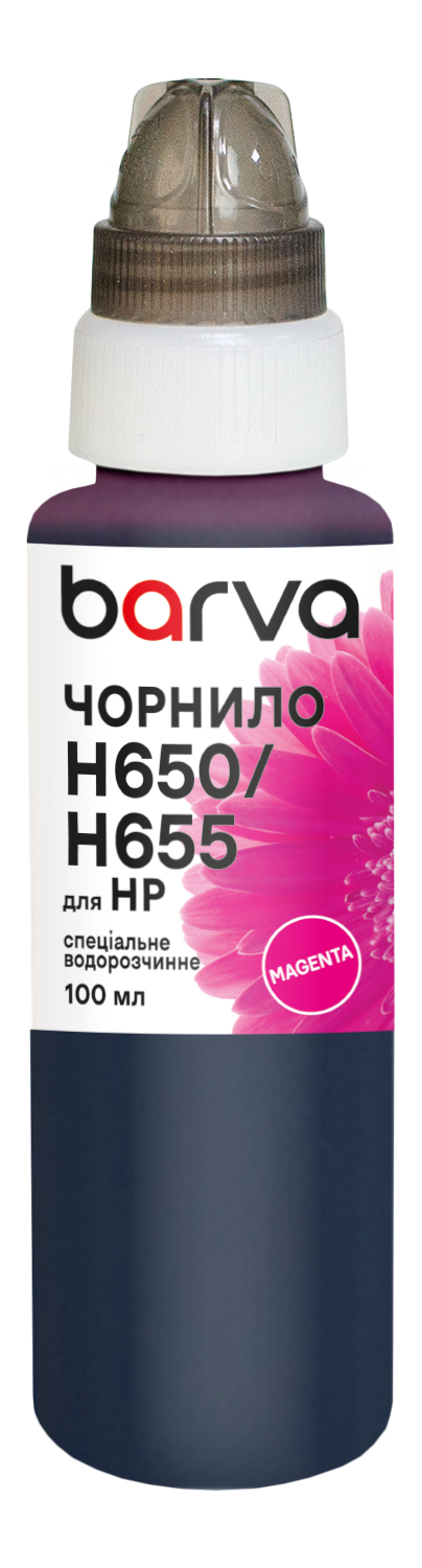 Чорнило для HP 122/178/650/655 спеціальне 100 мл, водорозчинне, пурпурове Barva (H655-398e)