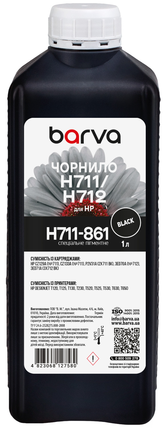 Чорнило для HP 711/712 BK спеціальне 1 л, пігментне, чорне Barva (H711-861)