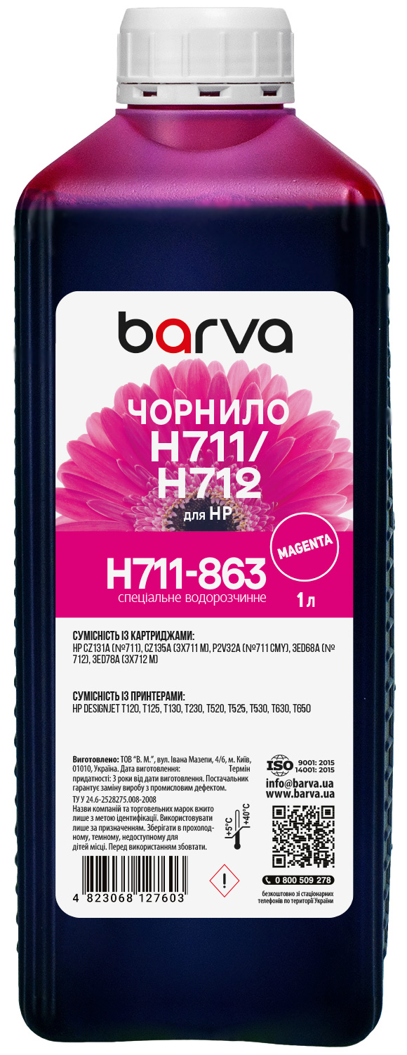 Чорнило для HP 711/712 M спеціальне 1 л, водорозчинне, пурпурове Barva (H711-863)